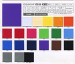 ESターポリンシリーズ　ES500F【取寄手数料¥2500】