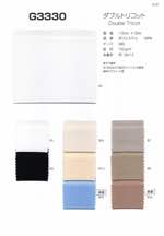 ダブルトリコット【カット料金1点 1500/点(カットは5m迄) ＋(法人様)取寄手数料¥2000 /(個人様)取寄手数料¥2800】