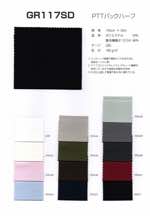 PTTバックハーフ【カット料金1点 2800/点(カットは5m迄)  】