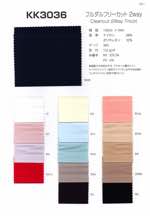 フルダルフリーカット 2way【カット料金1点 1500/点(カットは5m迄) ＋(法人様)取寄手数料¥2000 /(個人様)取寄手数料¥2800】