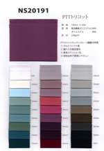 PTTトリコット【カット料金1点 2800/点(カットは5m迄)  】