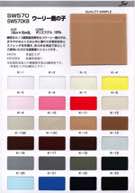 ウーリー鹿の子(カノコ)【※カットは10m迄】【取寄手数料¥2000】