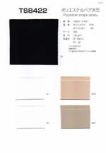 ポリエステルベア天竺【カット料金1点 1500/点(カットは5m迄) ＋(法人様)取寄手数料¥2000 /(個人様)取寄手数料¥2800】