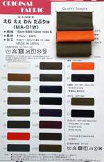 えむ えぇ わん　だぶりゅ