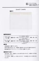 コンベル9011接着芯【※晒色と14番色は60m乱 ※その他のカラーは40m乱となります。】