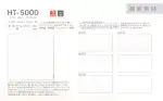 T/C 45/1 ブロード