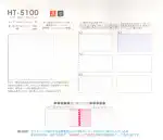 T/C 45/2 ウェザー