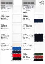 綿ブロード（上級白布）