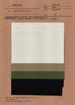 リサイクルナイロンウェザー