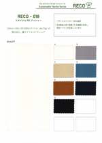 リサイクルNYワッシャー