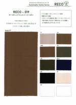 オーガニックコットンヘリンボン シルケット無し反応染め