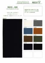 リサイクルナイロンタスラン