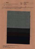 サマーウールライクトロ