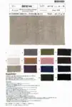 1/40リネンキャンバス Grunge Sulferdyed