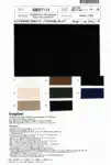SUVINコットン Grungedyed
