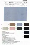 Grunge dyed ボイルダンプ