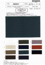 light poplin Vintage Finish【※SB8507からの移行品番】