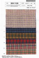 レトロミニチェックフランネル