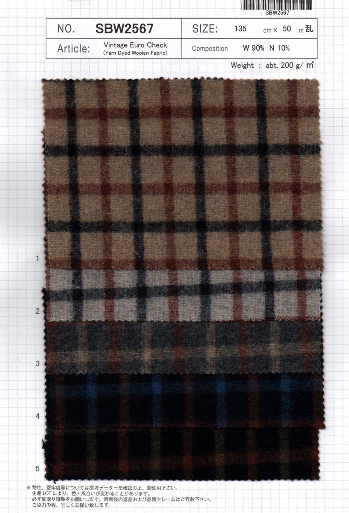 sbSBW2567 Vintage Euro Check | 【 生地問屋YAMATOMI 】大阪船場の布