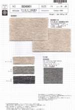 ラフィ杢25/1 度詰裏毛