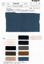 フォールシャーリング天竺