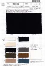 マハバーラビューティフル裏毛