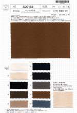 サンセット天竺