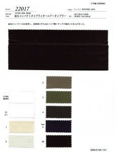 80sコンパクトタイプライターエアータンブラー