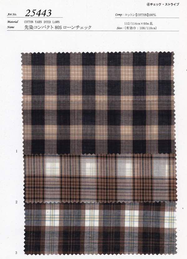 sw25443 先染コンパクト80sローンチェック | 【 生地問屋
