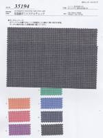 先染綿ポリエステルチェック