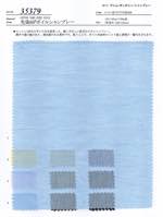 先染60sボイルシャンブレー