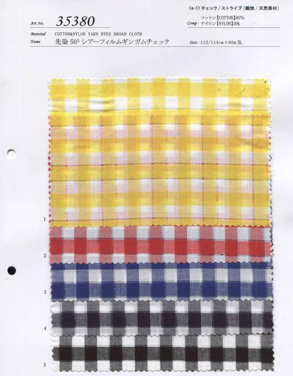 Sw 先染50sシアーフィルムギンガムチェック 生地問屋yamatomi 大阪船場の布 生地 テキスタイル仕入れ卸問屋