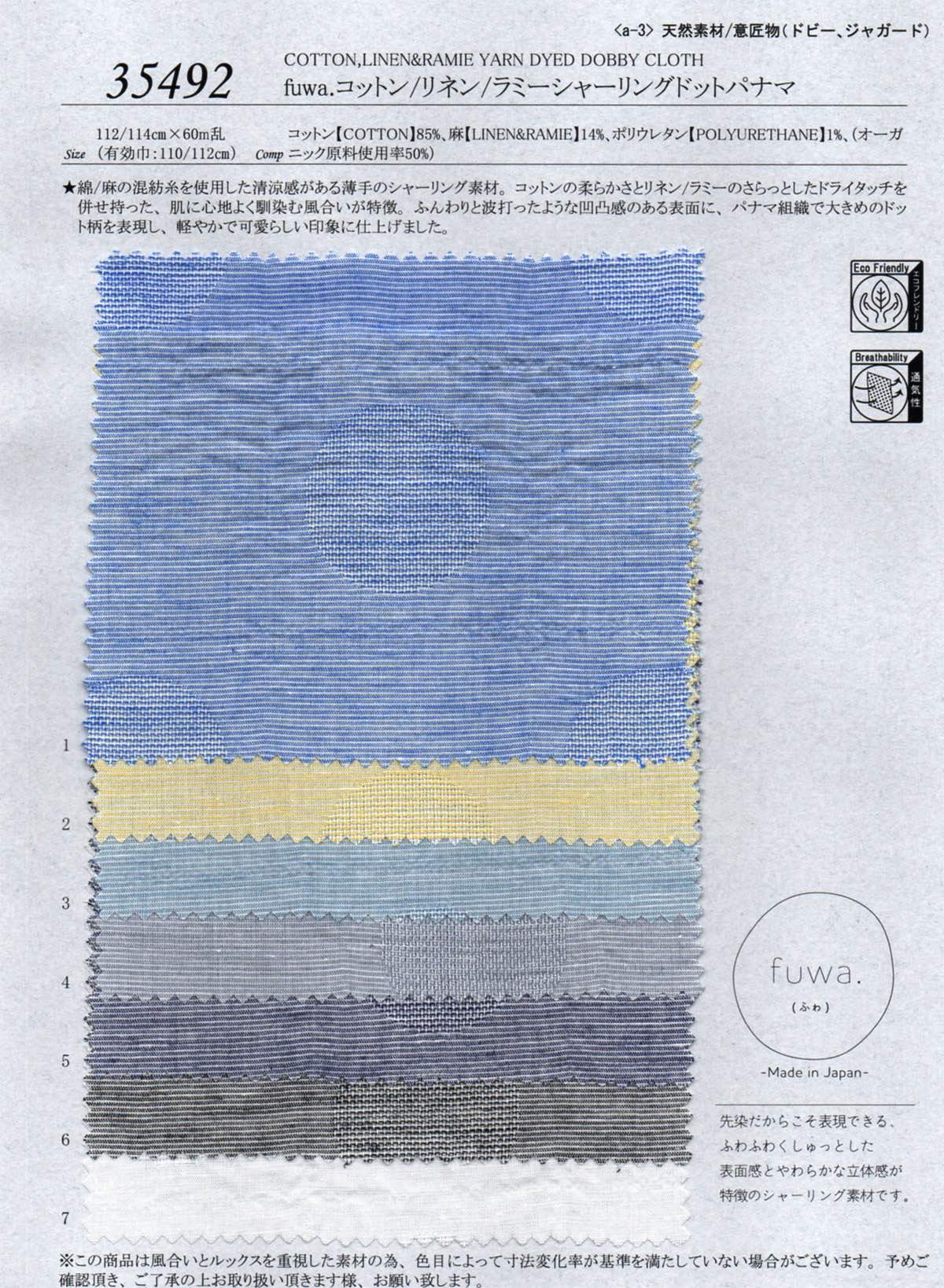 sw35492 fuwa.コットン/リネン/ラミーシャーリングドットパナマ 