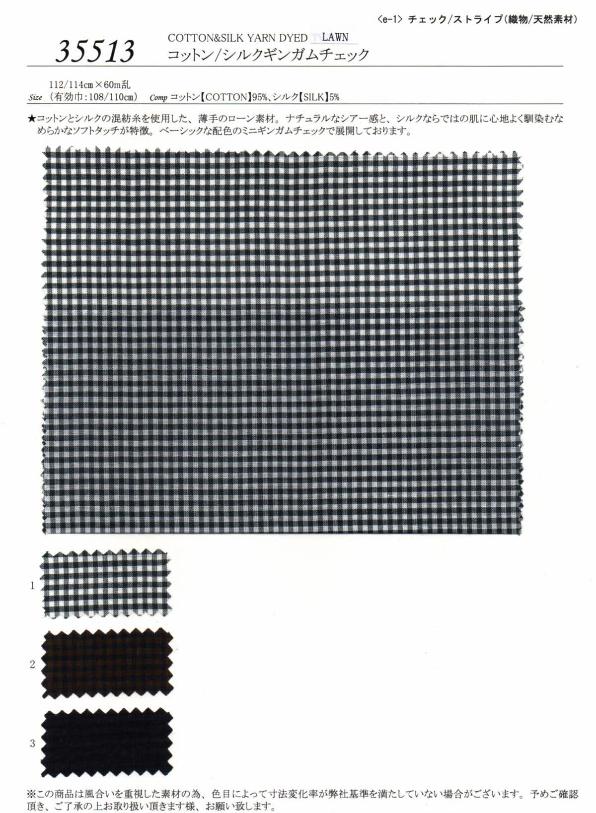 ブルックス ブラックフリース 白紺ギンガムチェックジャケット コットンシルク sw35513 コットン/シルクギンガムチェック | 【 生地問屋YAMATOMI