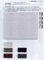 LANATEC® ECOブークレーツイード