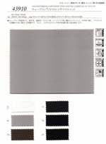 ウェーブロン® UVストレッチツイルニット