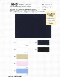  ＣＭ４０／／×１２　オックス