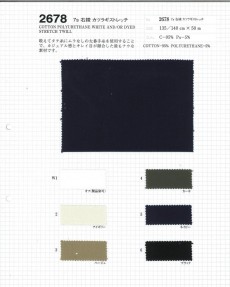  ７ｓ右綾カツラギストレッチ