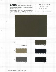  パラレルウェザーストレッチ