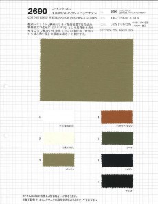  コットン／リネン　３０ｓ×１６ｓバウンスバックサテン