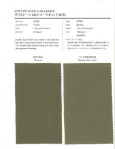  グリストーン　６０／２ギャバ　染料顔料染め