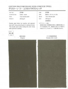  グリストーン７／－ムラカツラギストレッチ　染料顔料染め
