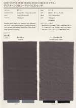  グリストーン３０／－コーマツイルストレッチ　染料顔料染め