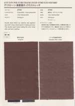  グリストーン　高密度オックスストレッチ