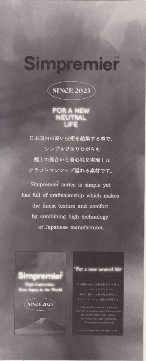 sz2903 20／10ツイル ルフタス＋液アン加工 | 【 生地問屋YAMATOMI