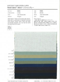  Ｈｅｒｂ　Ｆａｂｒｉｃ　ローンシャンブレー