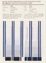  ５０ｓ×８０ｓブロードストライプ　シルクプロテイン加工
