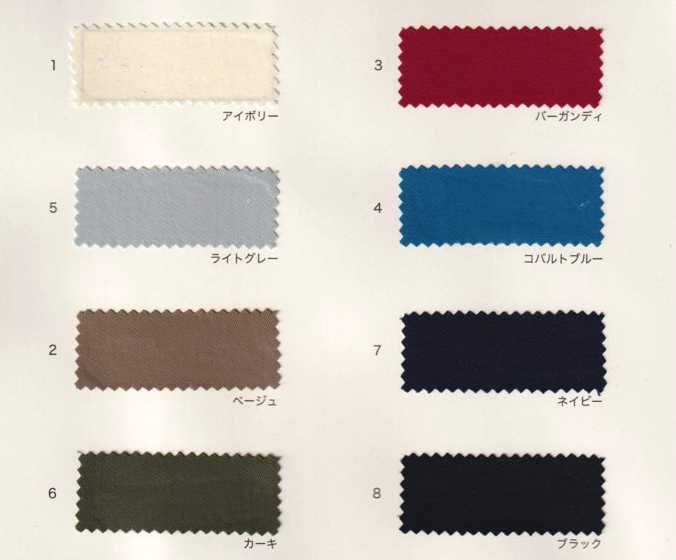 sz776 マックローリーFD ナイロンツイルワッシャー 撥水 | 【 生地
