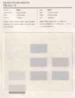  ７５Ｄ　スムース