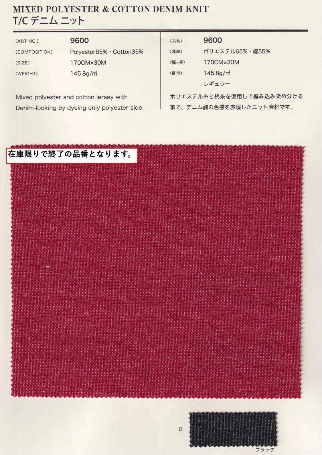 阪急百貨店購入　日本製丸縫いジャケット　イタリア製生地 クーポン】マルカワ MARUKAWA 【marukawa】マルカワ 国産